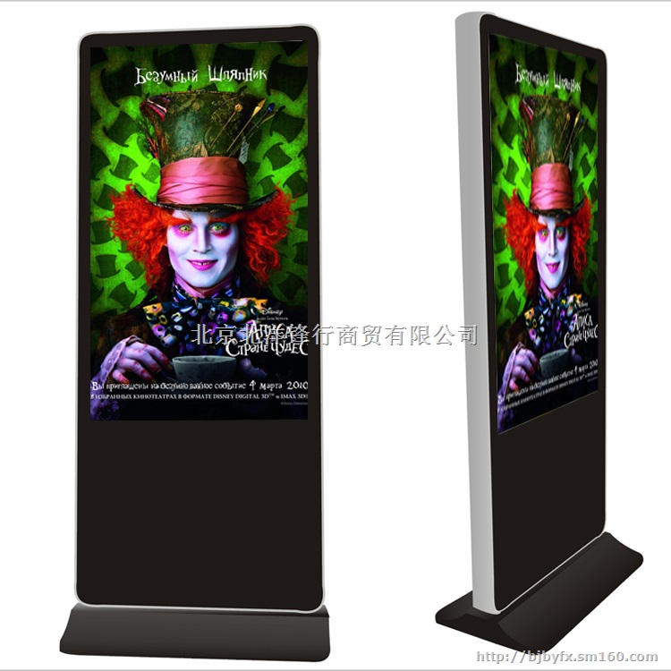 北京厂家直销55寸立式广告机一体机 液晶广告机