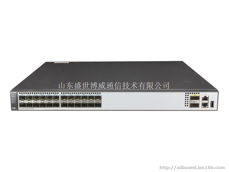 华为交换机存储服务器设备直供厂商-山东盛世博威