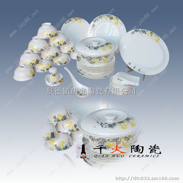 年会礼品定做,景德镇陶瓷礼品餐具生产厂家