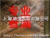 小郭热线宝山地下自来水查漏消防水漏水测漏维修及各种