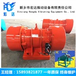 高品质MVE8000/1振动电机，铸造三维振动平台