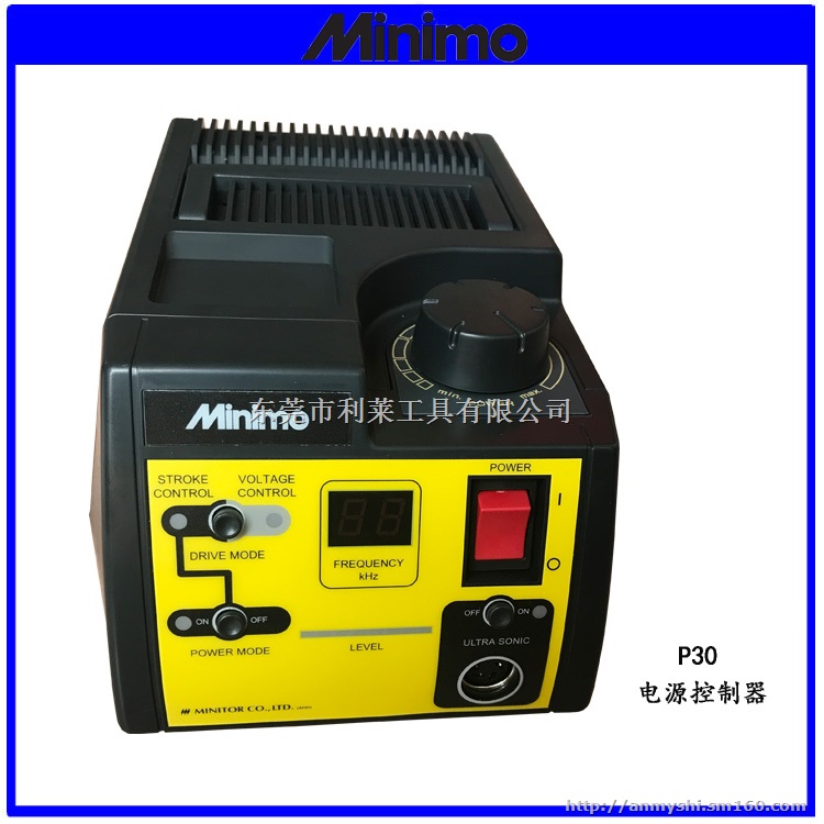日本MINIMO 超音波专用控制器P30