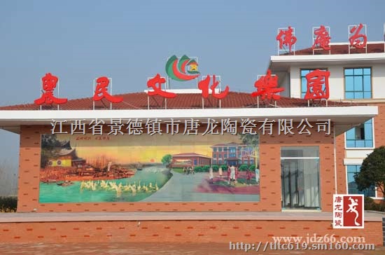 大型影壁墙定制厂家,景德镇壁画价格