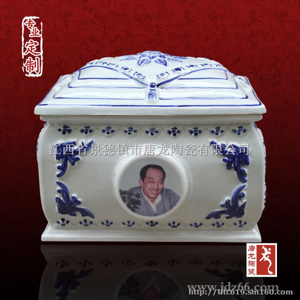 陶瓷骨灰盒在哪里批发便宜,景德镇骨灰盒批发厂家