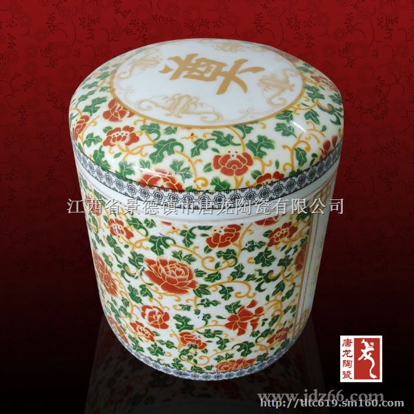 陶瓷骨灰盒在哪里批发便宜,景德镇骨灰盒批发厂家