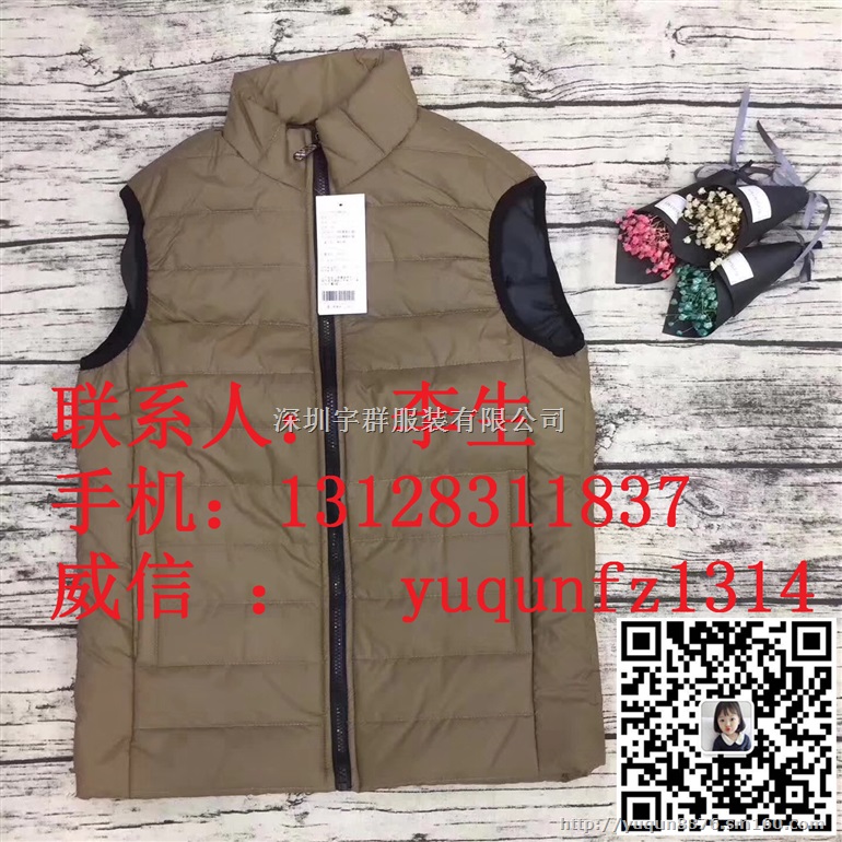 摊尾货库存男装开店服装批发来宇群服饰