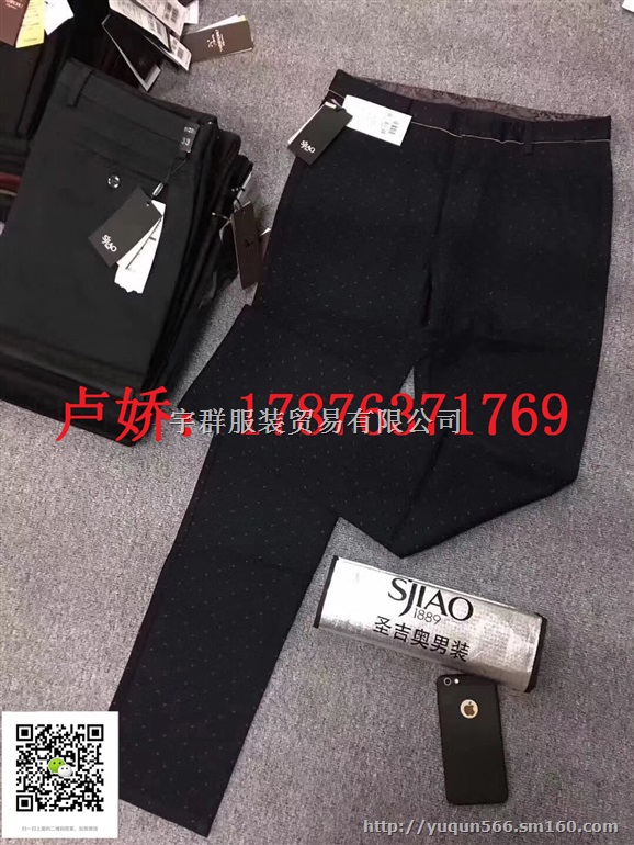 品牌福建大厂圣吉奥长裤秋冬款优质尾货库存