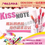 贸易/进出口不沾杯口红代工ODM