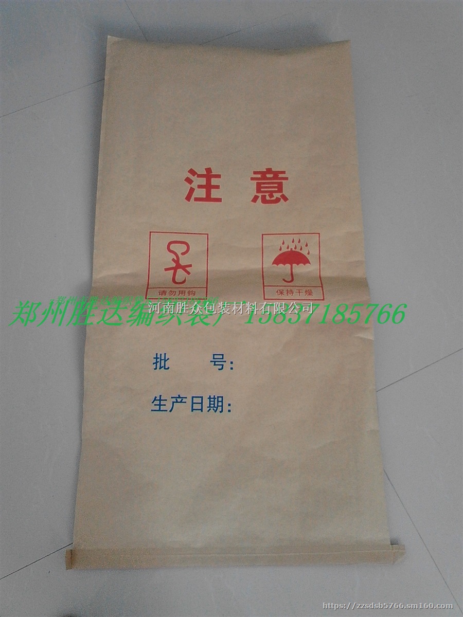 郑州纸塑编织袋厂