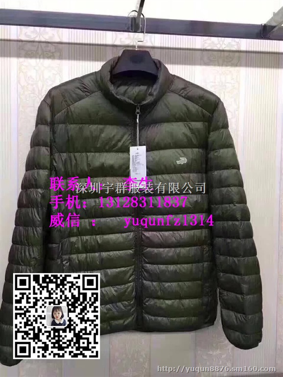 长袖品牌尾货库存货源来宇群服饰