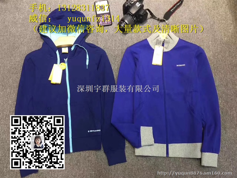 原包原吊的正品尾货库存地摊特卖服装