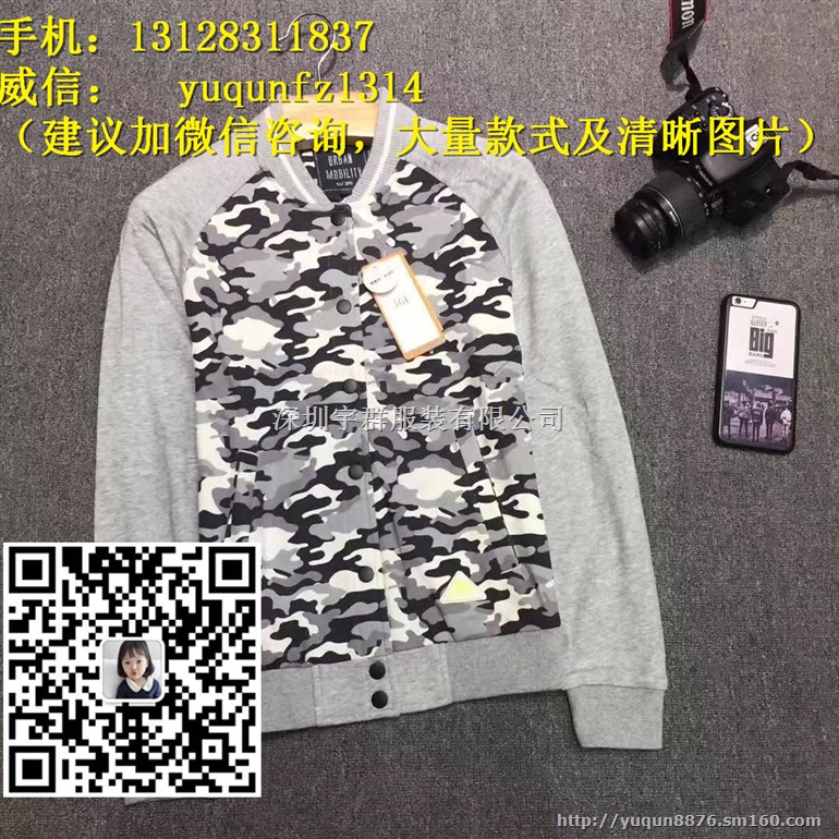 原包原吊的正品尾货库存地摊特卖服装