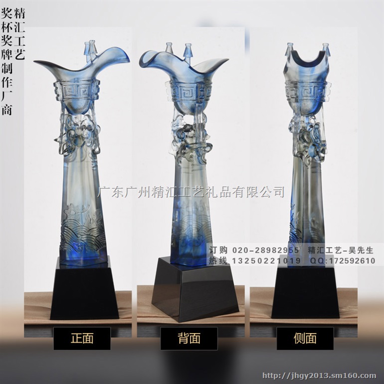 广州琉璃奖杯工厂 年度*供应商奖杯 优秀代理商奖