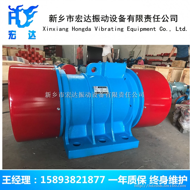 YZDP-40-6振动电机，全铜线圈YZD振动电机