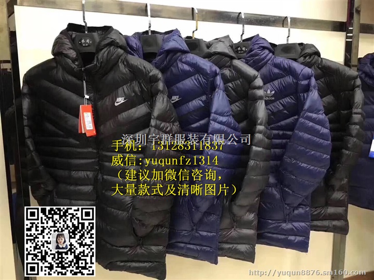 秋冬季爆款海澜之家羽绒服棉衣样样有