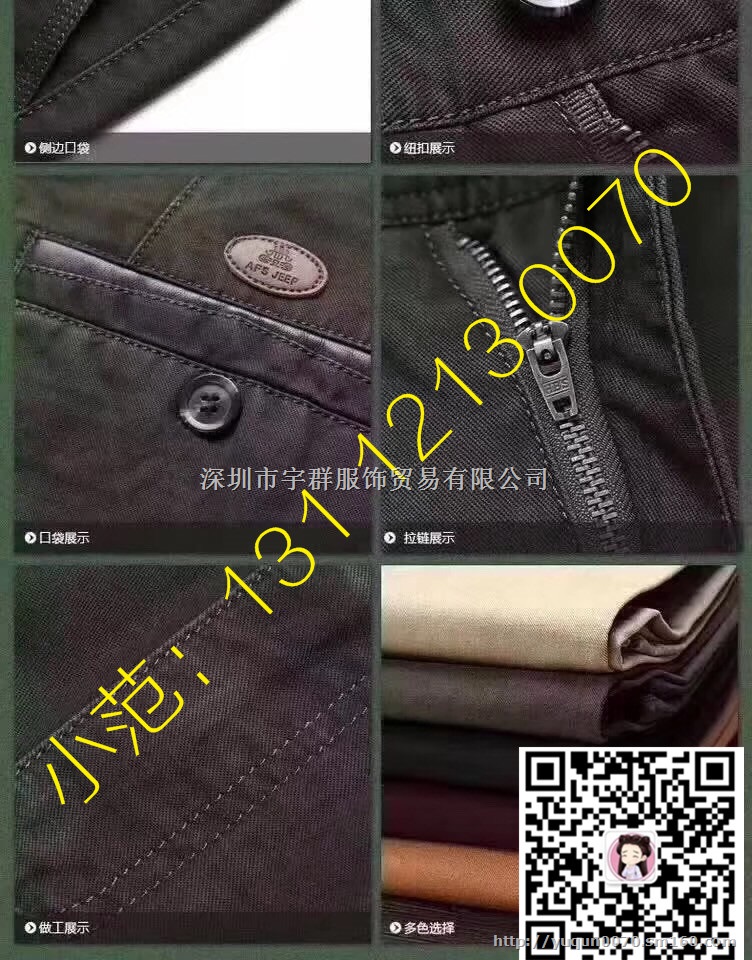 特?价风暴工厂价批发品牌男女装童装?