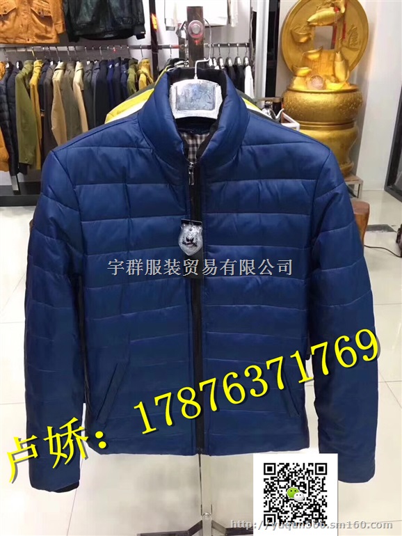 爆款男士品牌外套秋冬新款尾货库存批发