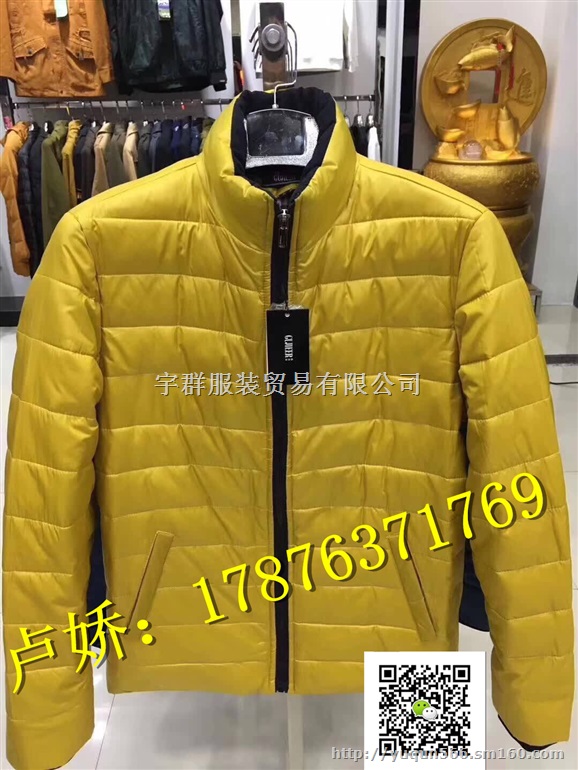 爆款男士品牌外套秋冬新款尾货库存批发