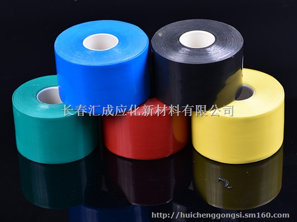 HCAC阻燃辐照交联型硅橡胶自融带