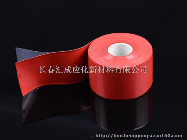 HCAC阻燃辐照交联型硅橡胶自融带