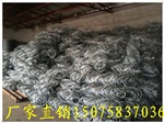 sns主动防护网sns主动防护网厂家