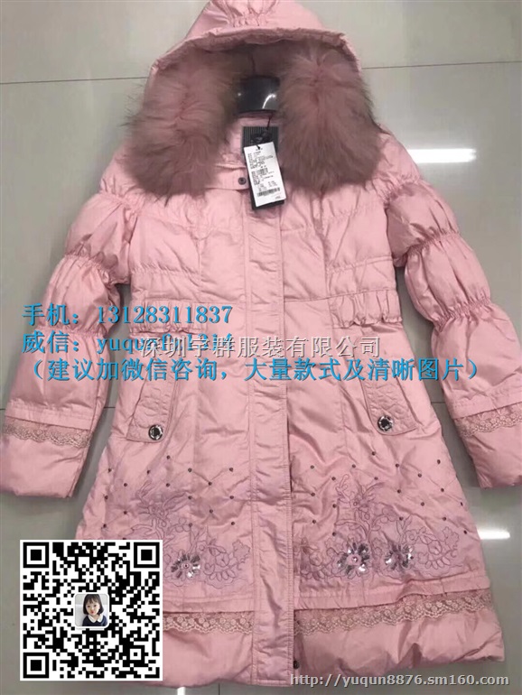 宇群服饰长年批发男装库存尾货，地摊特卖折扣*