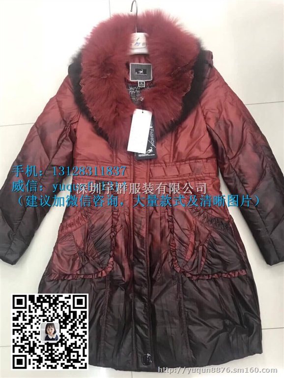 宇群服饰长年批发男装库存尾货，地摊特卖折扣*