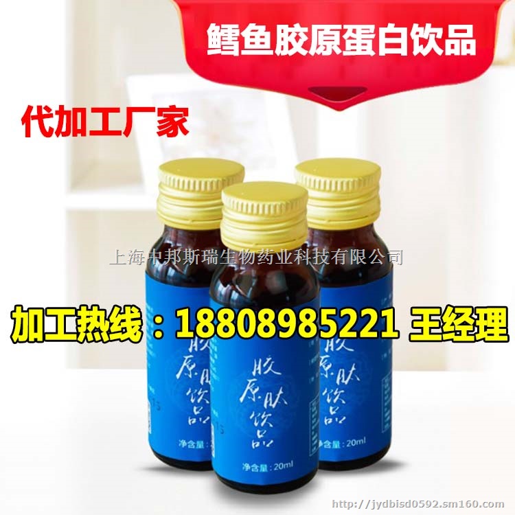 一站式50ml诺丽果酵素来料代加工厂家