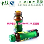 一站式50ml诺丽果酵素来料代加工厂家