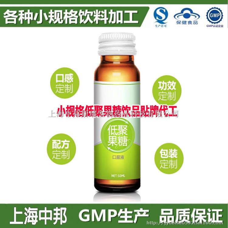 提供30ml袋装葡萄汁多莓饮(白藜芦醇) 贴牌代工