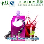 提供30ml袋装葡萄汁多莓饮(白藜芦醇) 贴牌代工