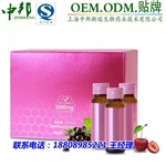 贸易公司胶原蛋白阿萨伊果抗糖化饮料oem代工