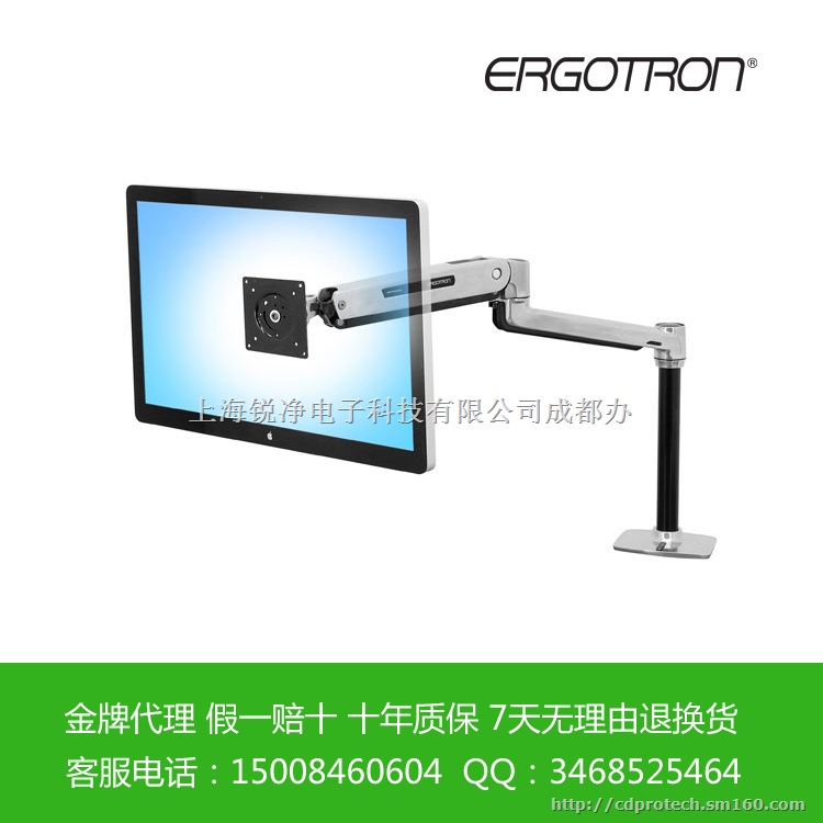 爱格升电脑显示器升降支臂45-384-026