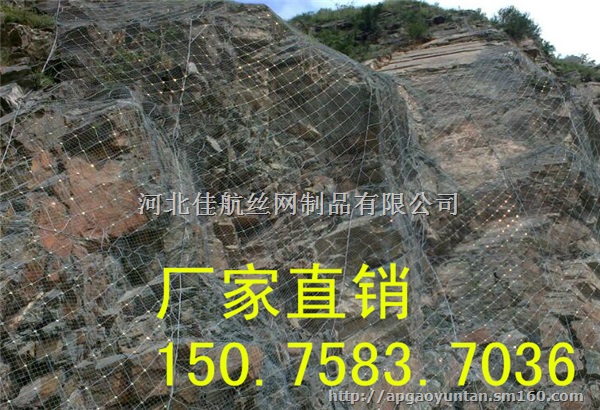 河北主动防护网厂家河北主动防护网主动防护网厂家