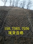 河北主动防护网厂家河北主动防护网主动防护网厂家