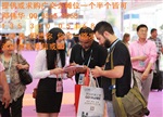 *2018广交会家电展位转让