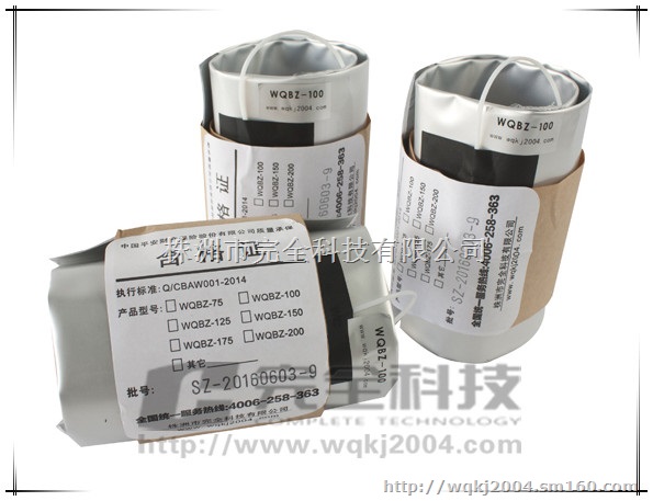 充气电缆管道防水封堵新技术