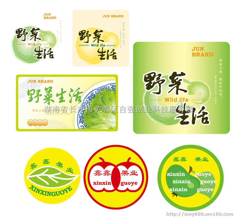 热销经济实用的数码印刷设备可印个性不干胶画册