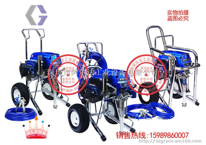 美国固瑞克1095电动无气喷涂机 销售热线:杜1