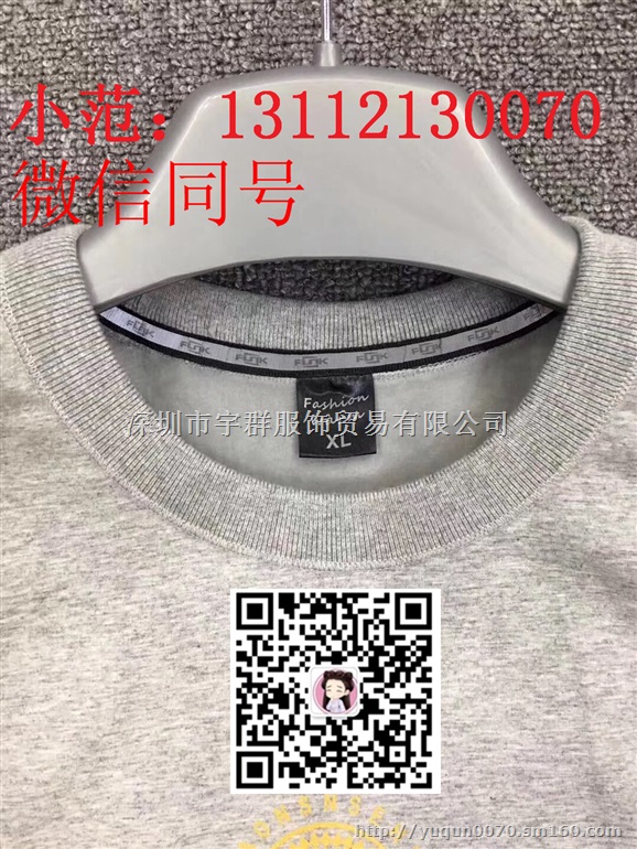 工厂直批四季男女装童装