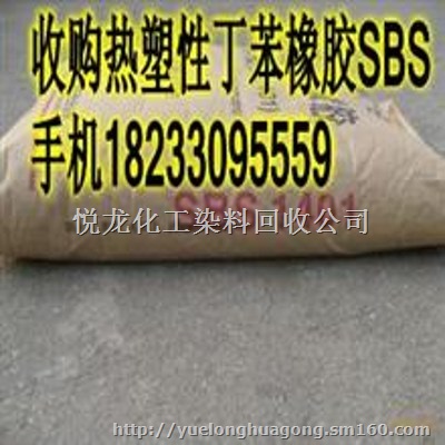 回收丁苯橡胶 回收过期丁苯橡胶SBS