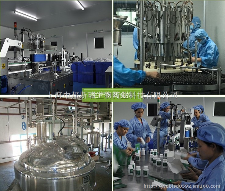 美白养颜抗糖化胶原蛋白饮料代工贴牌