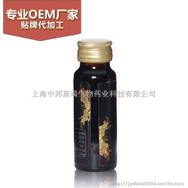 新袋装蓝莓燕窝胶原蛋白饮品贴牌代加工厂家