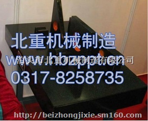 大理石检测平台