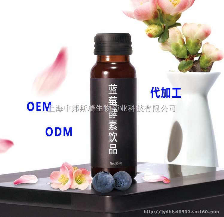 女性健康胶原蛋白酵素饮品贴牌代加工厂家