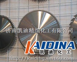 金属清洗剂除油脱脂剂