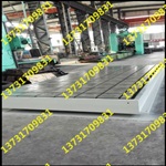 试验台铁底座，试验台铁基座，地坪铁河北精工接受图纸