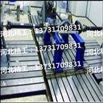 电涡流试验台铁底板，发动机试验台架河北精工定制