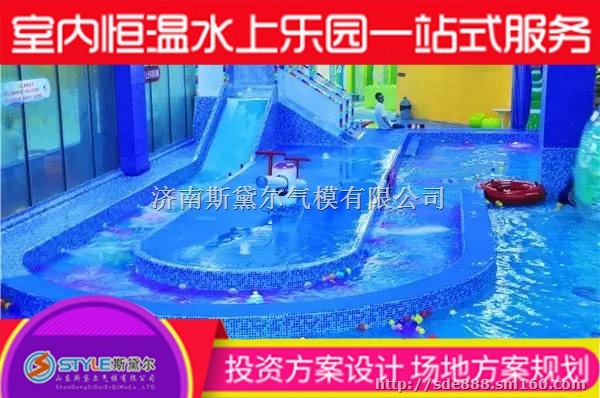 元旦订货恒温室内水上乐园欢迎订购