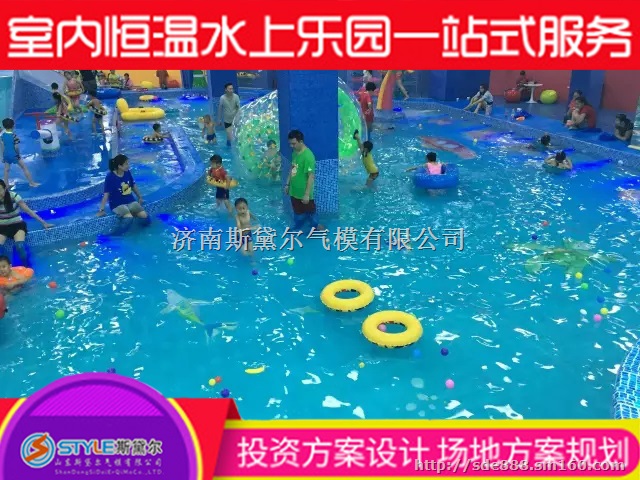 恒温水上乐园是下一个创业风口